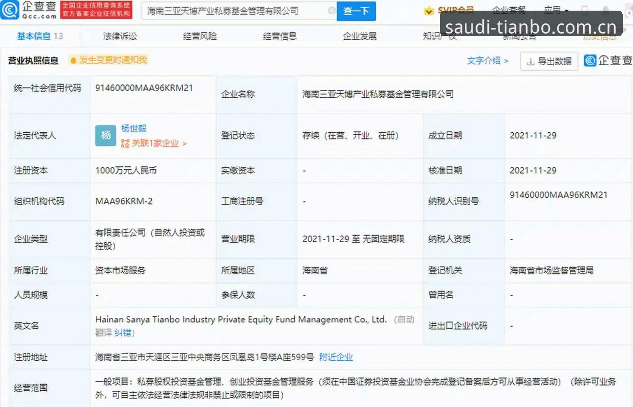 天博体育沙特联赛视频登录入口使用技巧 天博体育视讯沙特联赛入口体验报告:从注册到直播的完整路径评测