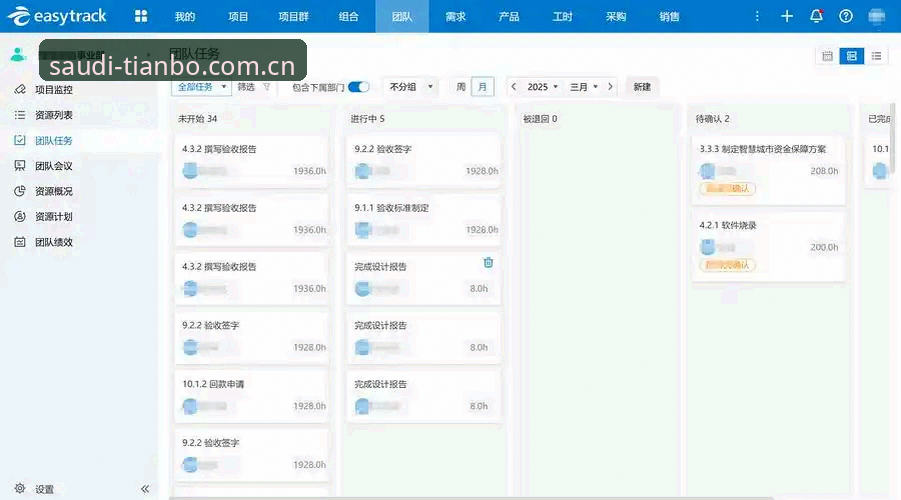 天博体育沙特联赛视频注册通道使用技巧 天博体育沙特联赛视频注册通道使用技巧:新手避坑实战评测