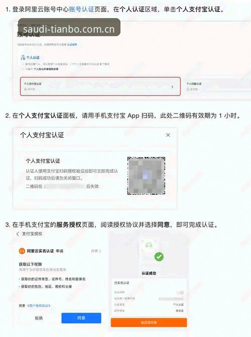 解决登录卡顿、掉线的实用指南：2026天博体育沙特联赛视频登录入口正确使用方式